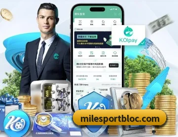 米乐足球 APP 深度功能