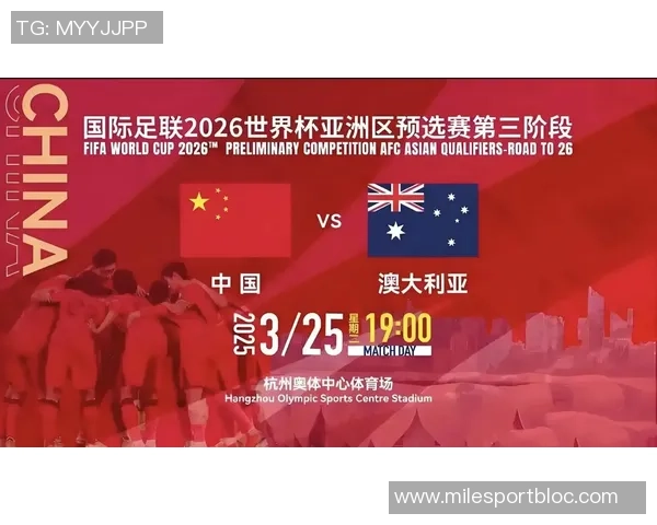 2025年中国足球观众人数统计国足对澳大利亚赛事吸引超七万人观赛
